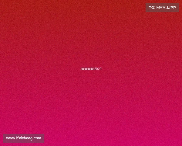 上海平衡车比赛报名2021