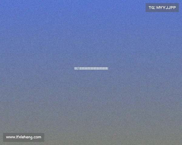 刀塔2全球锦标赛激烈对决顶尖战队争霸巅峰荣耀