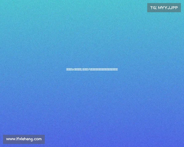 国际足联a级赛事标准,国际足联A级赛事国家队巅峰对决荣耀征程深度解析