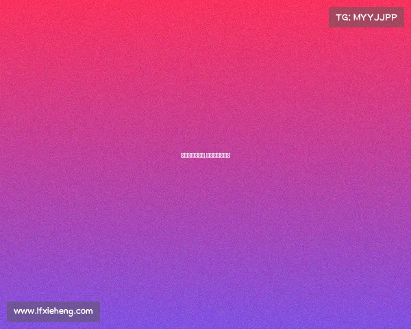 大巴黎欧冠赛事,大巴黎欧冠战绩