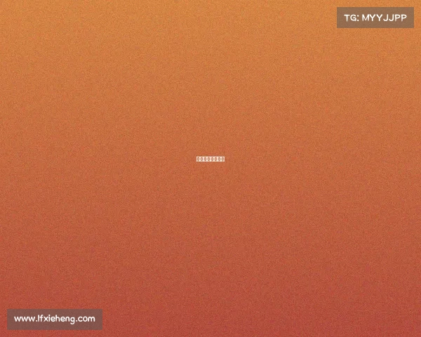 天津浙江女排直播 天津浙江女排直播