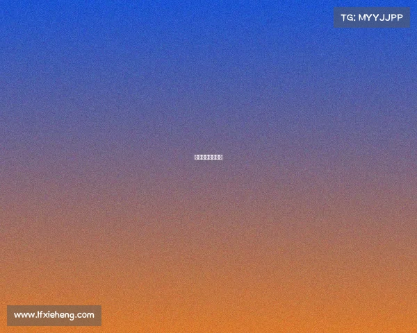 成都举办体育赛事