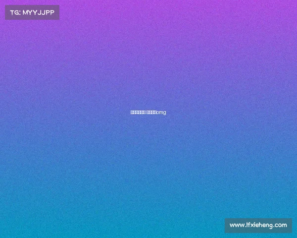 电子竞技奔跑 电子竞技omg