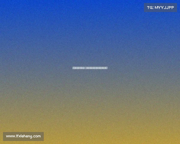 电子竞技教育应用(电子竞技教育的最终目标是什么)