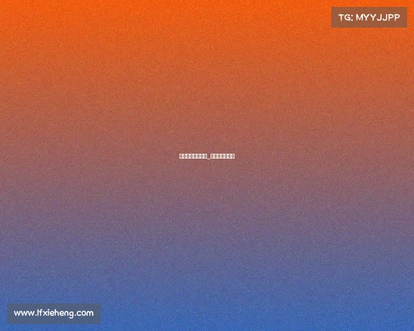 清北辩论电子竞技_辩论赛电子竞技